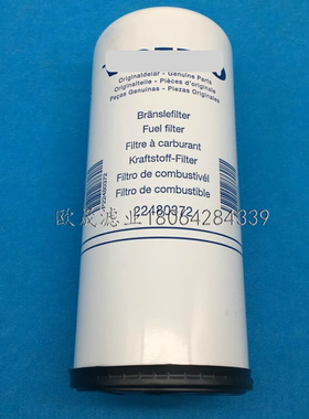 22480372 20430751 P550529 P550739 BF46034/7814 FF254柴油滤芯