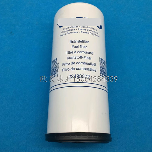 22480372 20430751 P550529 P550739 BF46034/7814 FF254柴油滤芯
