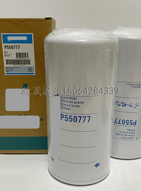 P550777 P172510 P779177 P779206 LF3326 LF3410 LF3542机油滤芯