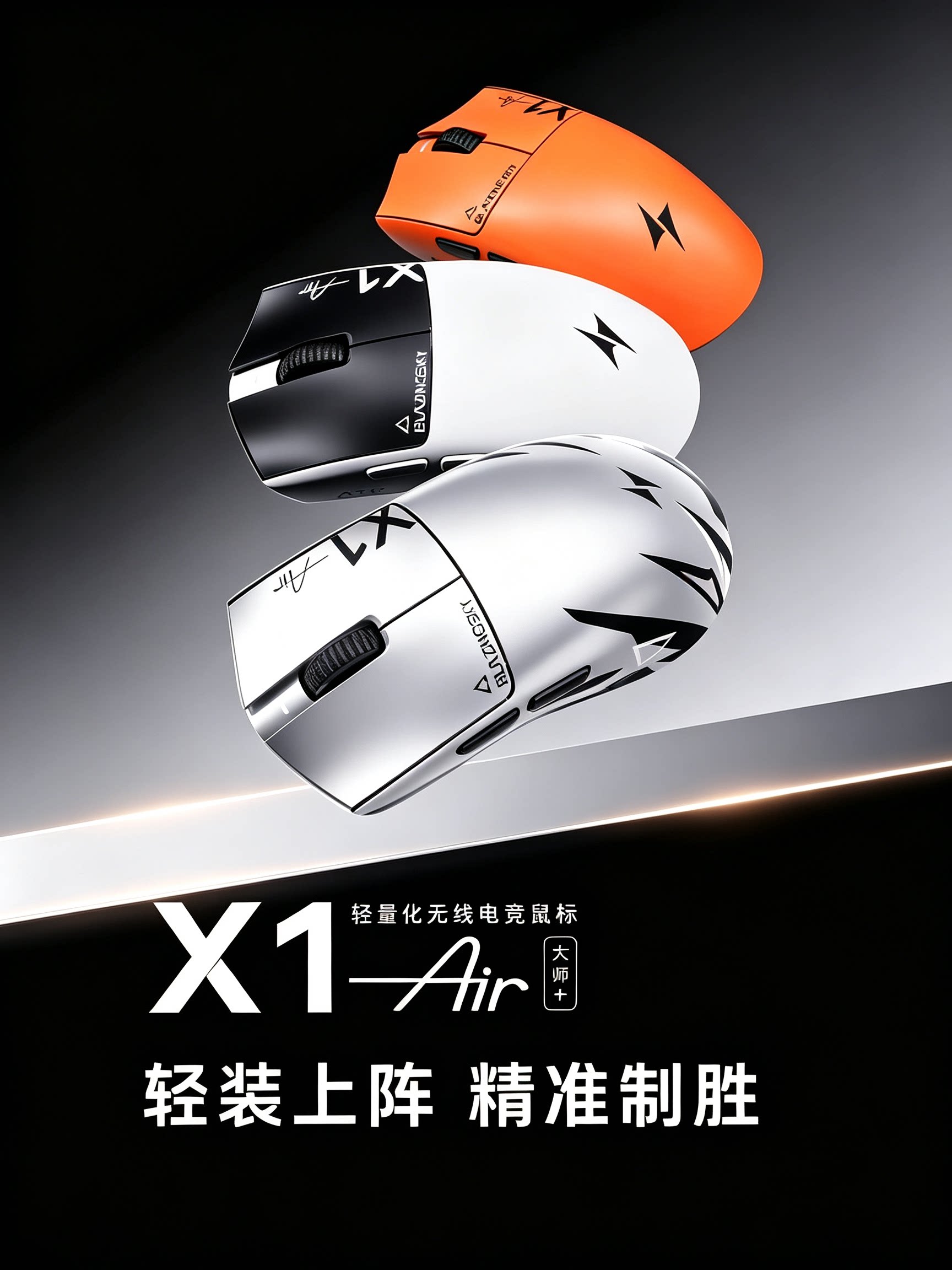 thumbnail for Atk Liqun X1V2/X1 Air Master Edition + Wireless Mouse for Large Hands, Ergonomic Gaming Mouse for E-Sports