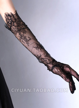 Lolita洛丽塔长款黑色蕾丝手套lo娘花嫁茶话会配饰臂袖cos手袖