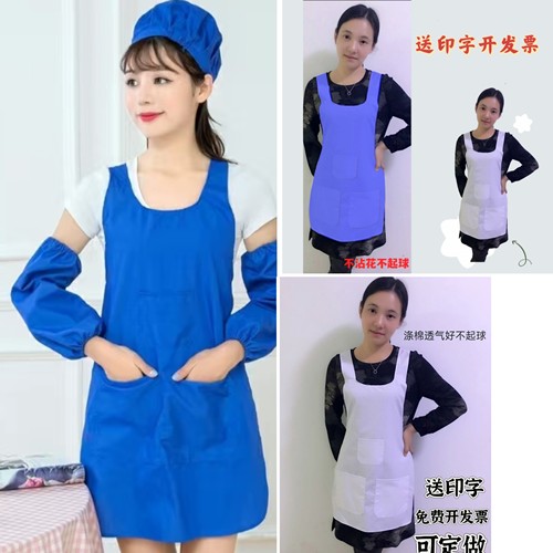 挡车工围裙女专用白色帽袖套交叉薄透气棉纺厂食品厂围裙印字定做
