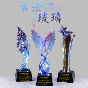 创意古法琉璃奖杯定制 高档企业年会团队颁奖奖品水晶奖杯定做