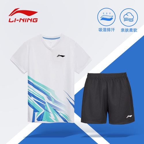 李宁羽毛球服男款速干透气套装