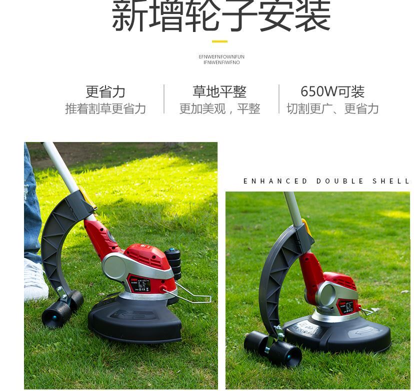 庭院打草割草机电动除草机修剪多功能家用220V家庭草坪花园机小型在类目 鲜花速递/花卉仿真/绿植园艺, 园艺用品, 割草机/草坪机中 - 来自Buy2taobao.com提供专业的淘宝代购服务