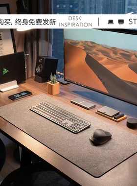 Stark毛毡鼠标垫超大号简约定制游戏电竞高级电脑键盘办公书桌垫