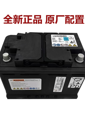 全新奔驰amg迈凯伦GT 540C 720S 570GT 600LT MP4-12C 汽车锂电池