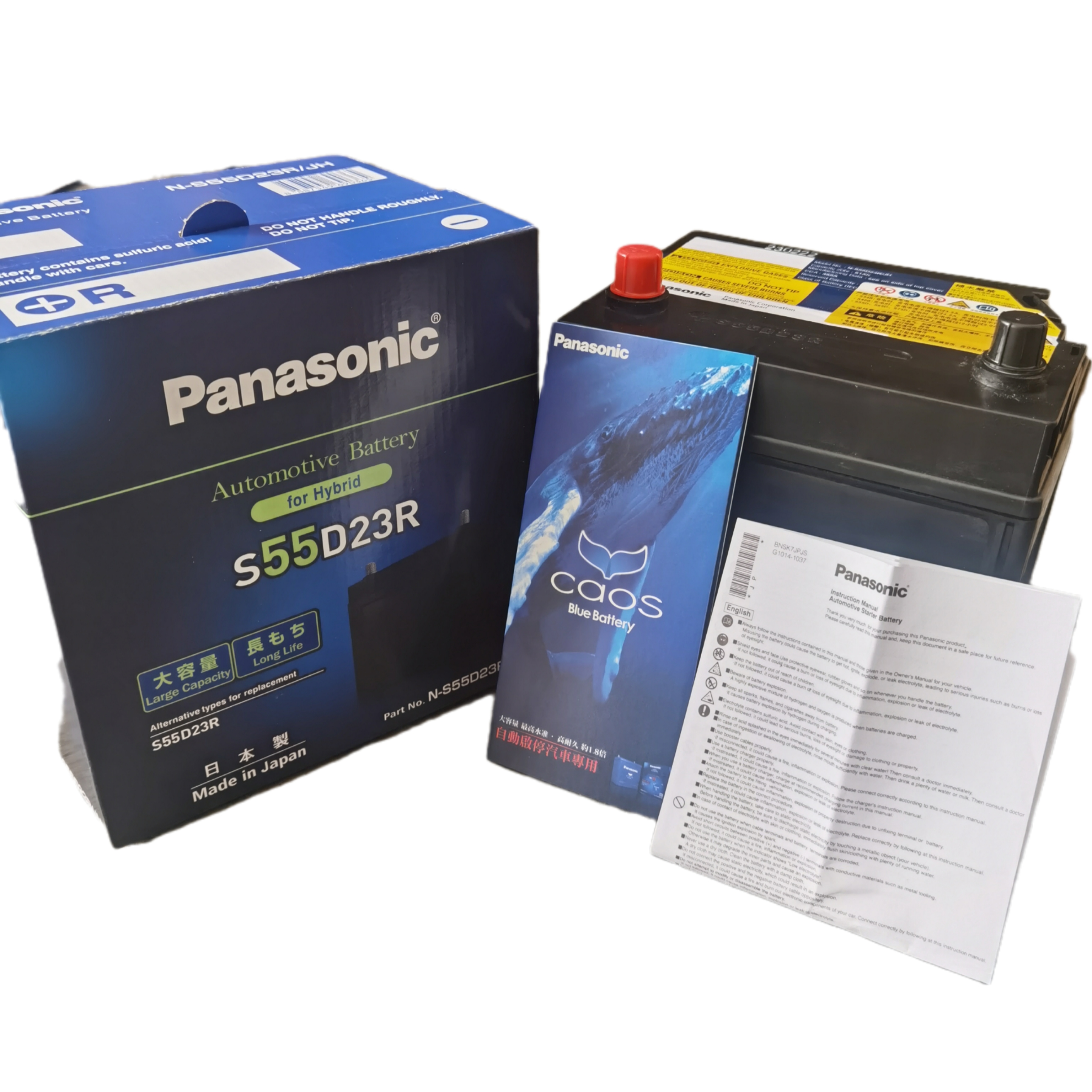 进口松下混动蓄电池凯美瑞