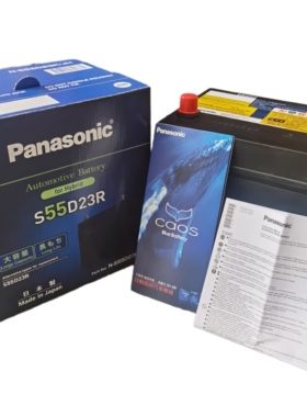 松下混动S55D23R/L蓄电池适配凯美瑞雷克萨斯RX450H原装汽车电瓶