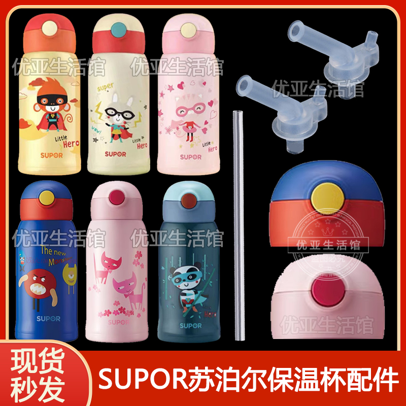SUPOR/苏泊尔配件KC63ED20