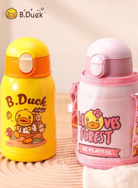 BDuck小黄鸭儿童保温杯学生宝宝大容量水壶316不锈钢婴幼儿吸管杯