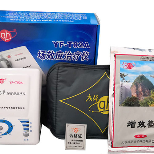正品天水庆华场效应治疗仪YF-T02A型家用场效应增效垫热敷理疗仪