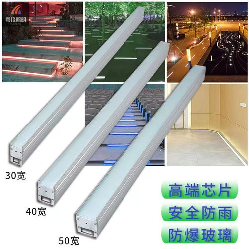 无缝连接地埋灯亮佳源户外防水