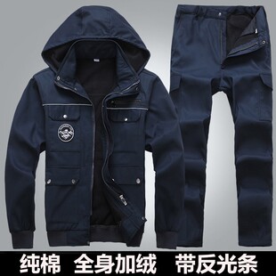 冬季 定制 男纯棉加厚迷彩服电焊劳保服防寒耐磨工装 加绒工作服套装