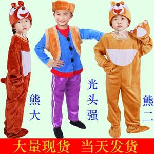 儿童熊大熊二演出服动物服装幼儿园卡通舞蹈衣服光头强舞台表演女