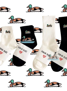 日潮humanmade卡通刺绣 鸭子汉堡熊猫披萨山脉奶茶 可爱百搭袜子