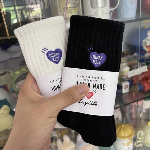 日潮HUMAN MADE紫色爱心刺绣袜子加厚毛巾底棉质中长筒运动潮袜