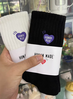 日潮HUMAN MADE紫色爱心刺绣袜子加厚毛巾底棉质中长筒运动潮袜