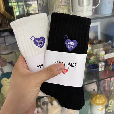HUMANMADE紫心加厚中筒棉袜