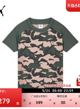 迷彩修身短款BABYTEE圆领