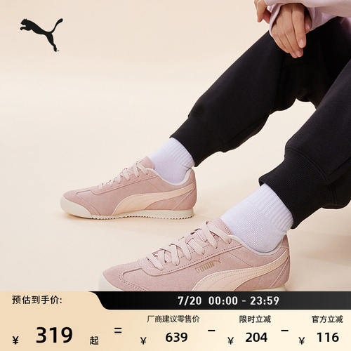 德训鞋|复古棕色T头薄底