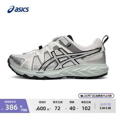 ASICS亚瑟士GEL-SONOMAF