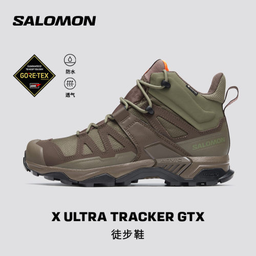 salomon萨洛蒙户外中筒支
