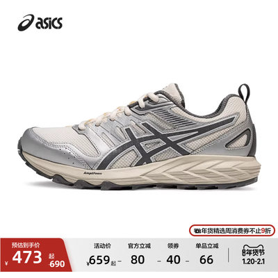 ASICS亚瑟士新款GEL-SONO