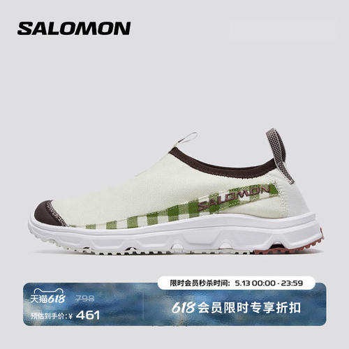 salomon萨洛蒙男女运动恢