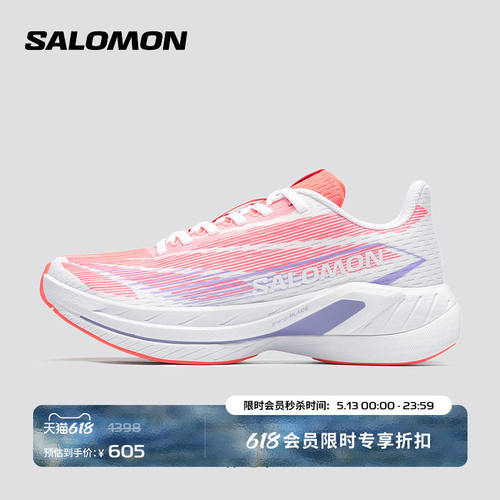 salomon萨洛蒙户外男女款