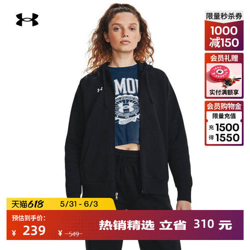 安德玛UARival女子抓绒