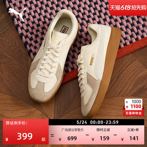 德训鞋|经典复古T头鞋男