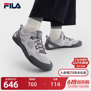 FILA薄巧鞋|彩石鞋Fila男鞋德训鞋运动鞋2026夏季新款休闲鞋