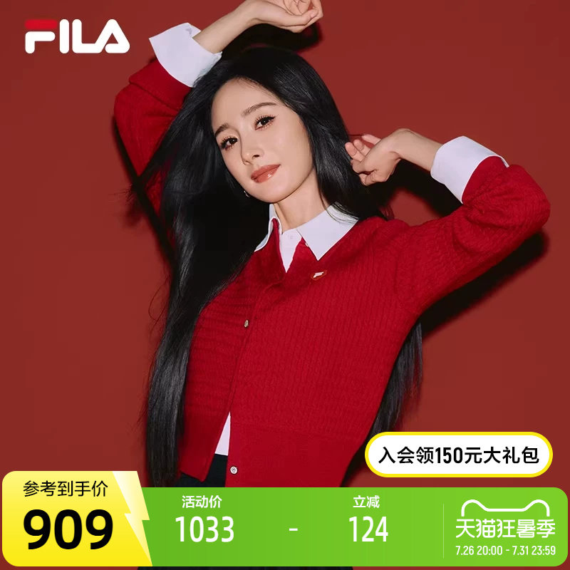 FILA 斐乐女士编织外套2026春新款时尚休闲基础麻花毛衣开衫