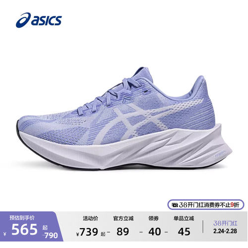 ASICS亚瑟士新款DYNABLT