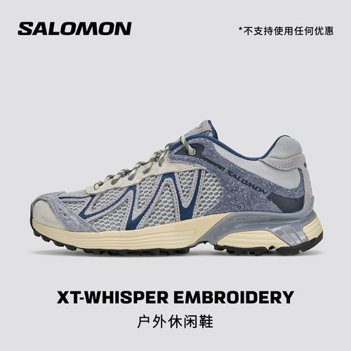 salomon萨洛蒙户外男女复