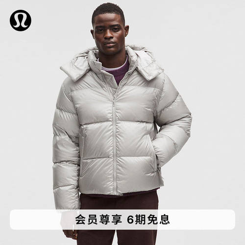 AlwaysDown男士羽绒外