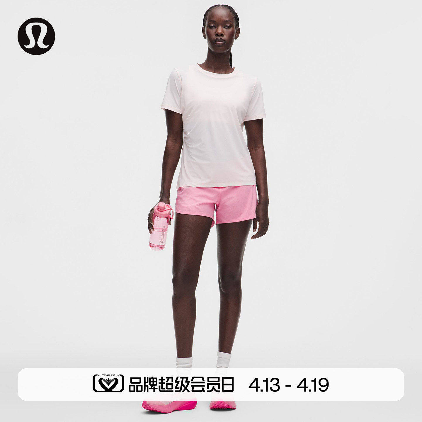 SpeedU女士运动中腰短裤