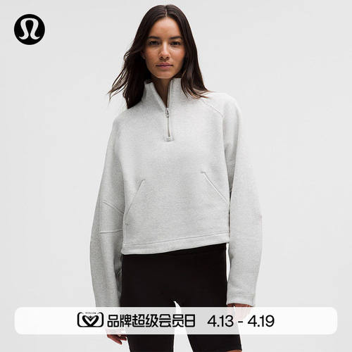 Loungeful女士半拉链烟