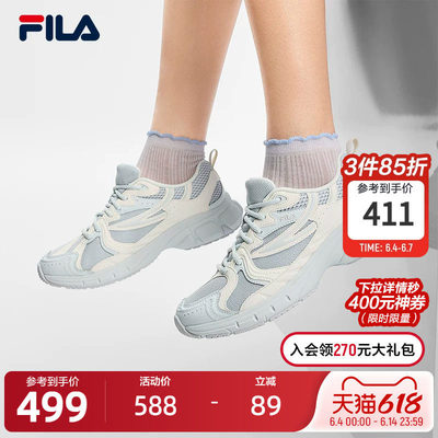闪电鞋1S|FILAFila老爹鞋