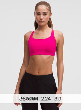 Everlux 女士背部别致肩带运动内衣丨lululemon丨LW2EMUS