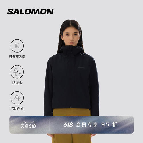 salomon萨洛蒙户外冲锋衣