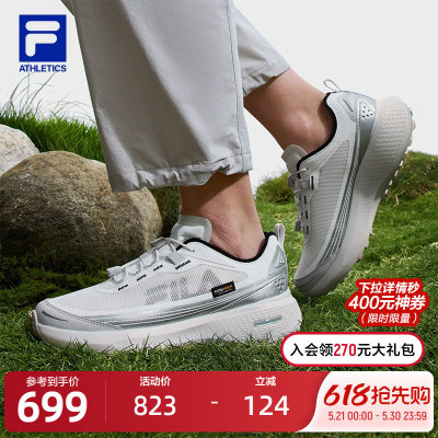 FILAFila柔云3户外鞋女鞋