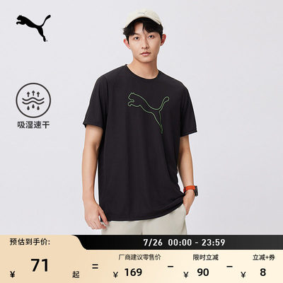 吸湿速干训练休闲短袖T恤