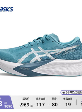 ASICS亚瑟士新款MAGIC SPEED 4 (2E)男子碳板竞速透气宽楦跑鞋