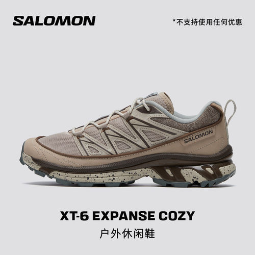 salomon萨洛蒙户外男女潮