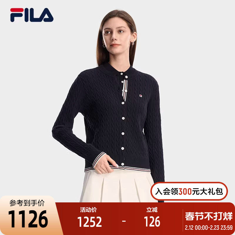 FILA 斐乐女士编织外套2026春新款时尚休闲织带麻花毛衣开衫