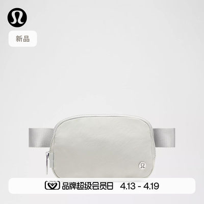 Everywh腰包丨lumon丨LU