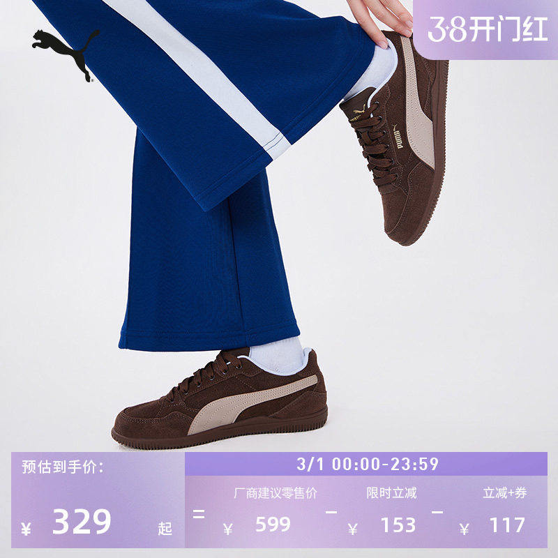 薄底鞋|复古粉色棕色运动休闲鞋女款PUMA彪马冬K-MODA 404500
