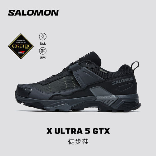 salomon萨洛蒙户外防水徒